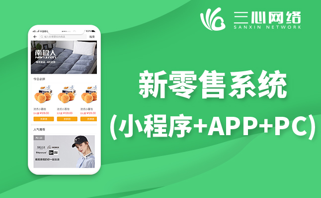 安卓手機(jī)APP軟件開發(fā) 安卓手機(jī)APP軟件開發(fā)