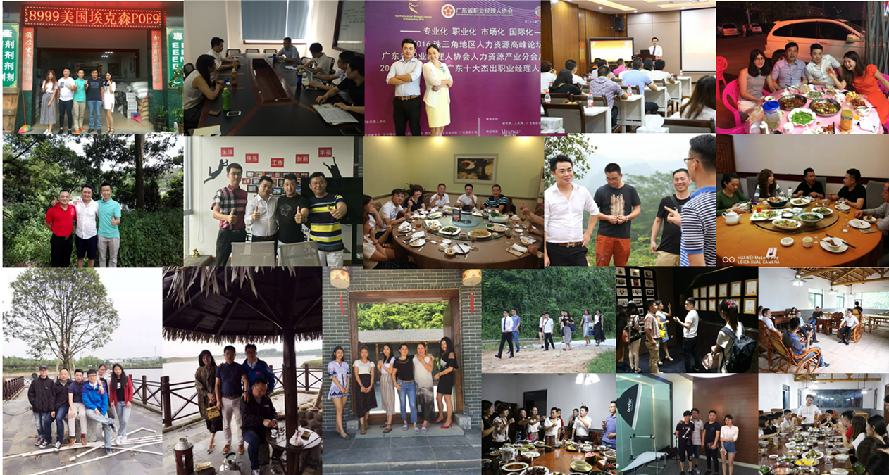 三心軟件開發(fā)公司客戶來訪洽談 三心軟件開發(fā)公司客戶來訪洽談