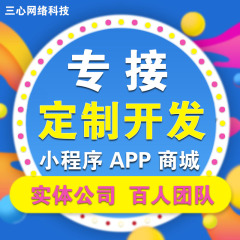 在線教育APP開發(fā)