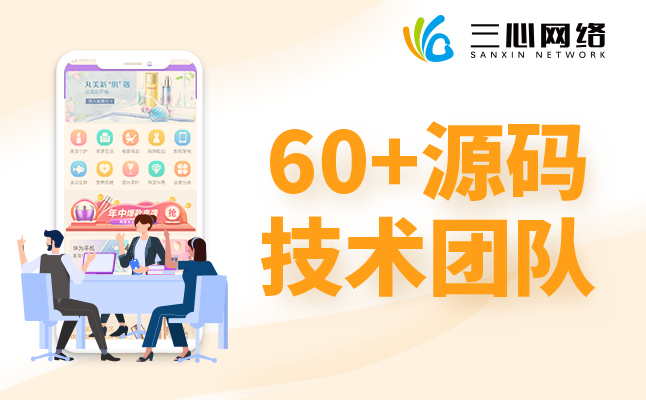 在線教育APP開發(fā)