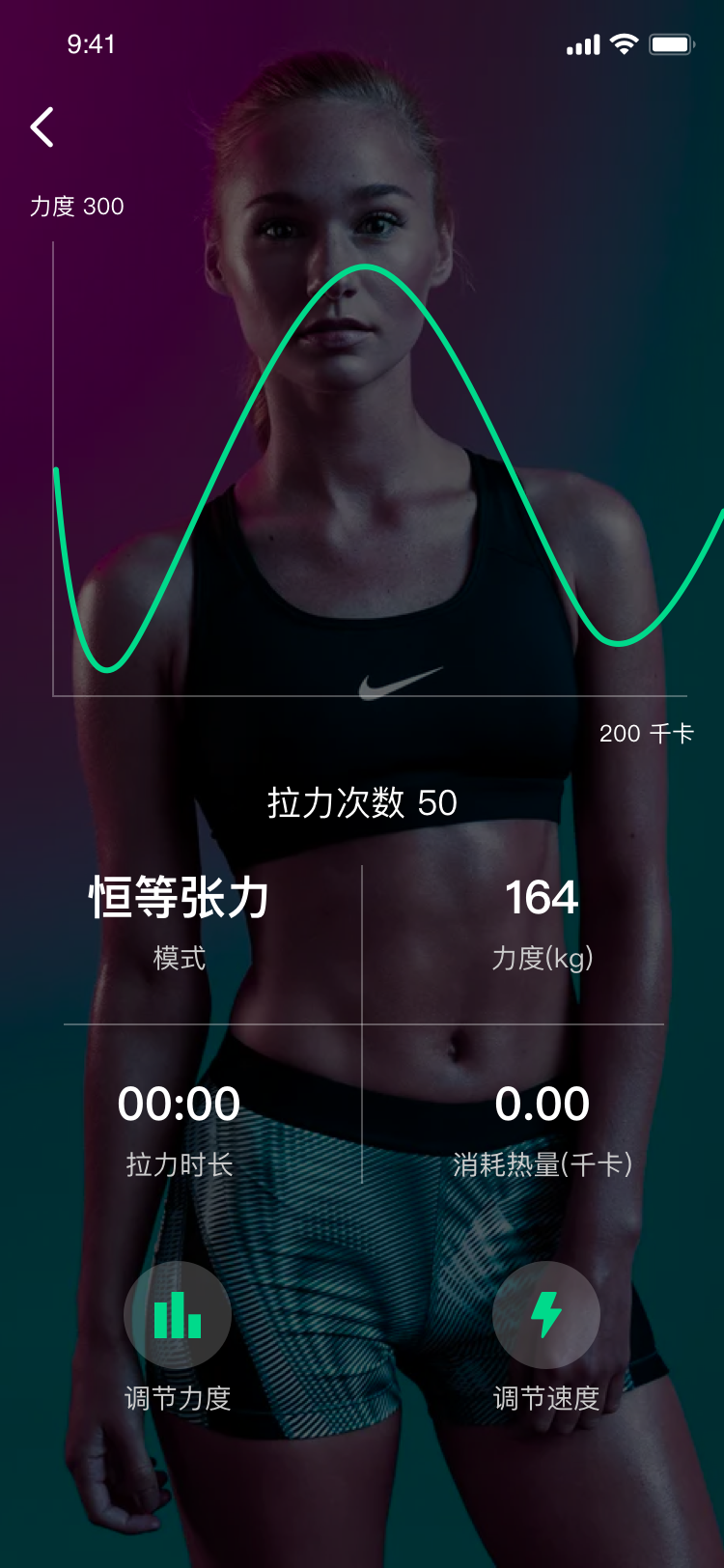 健身平臺APP開發(fā)案例 健身平臺APP開發(fā)案例