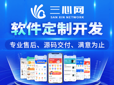 交易所APP開發(fā)公司