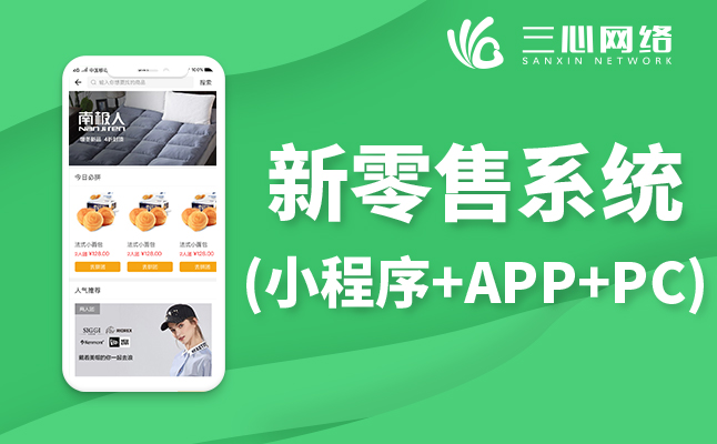 盲盒商城盲盒app開發(fā)