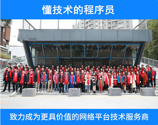 即時(shí)通訊APP開發(fā)公司